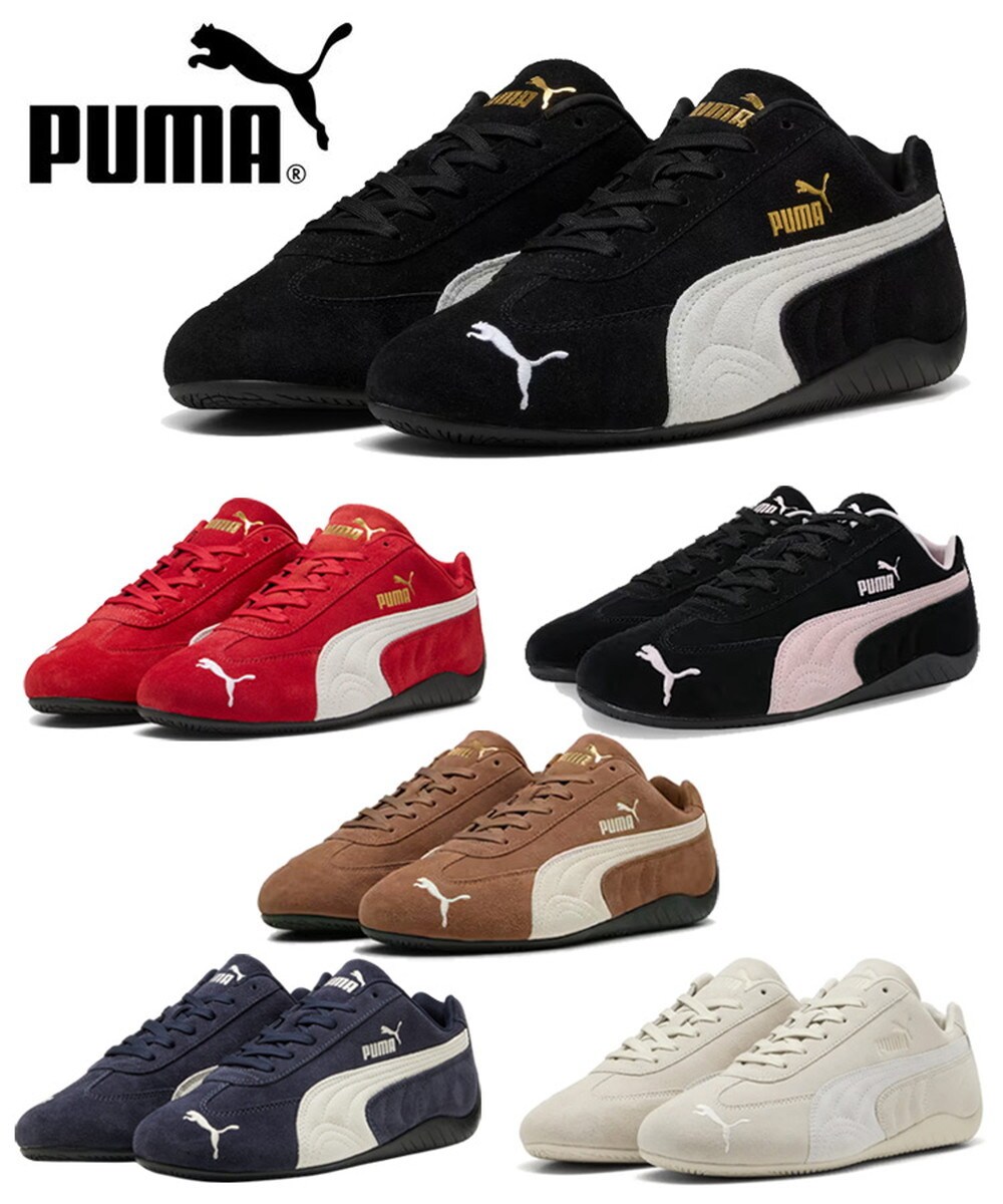 【PUMA】SPEEDCAT OG 398846-31 ★送料・関税込★ PUMA 】SPEEDCAT OG HOUT 398846-31 (PUMA/スニーカー