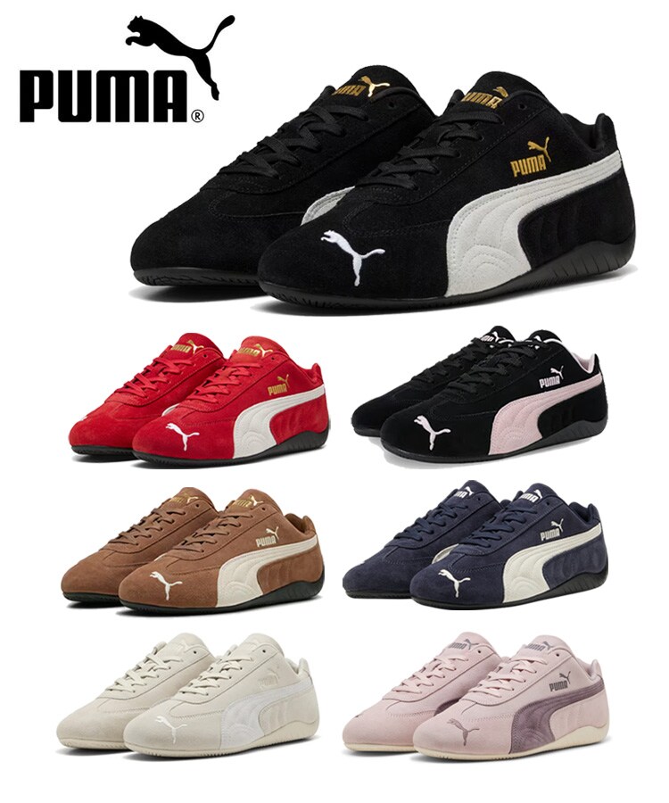 PUMA】SPEEDCAT OG [398846] | プーマ(PUMA) | マルイウェブチャネル