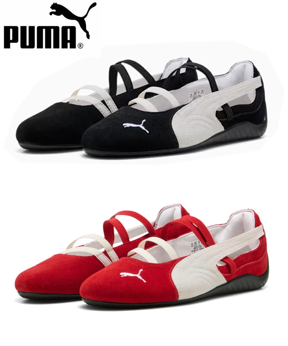 バレエ SPEEDCAT BALLET SD WNS 24cm SPEEDCAT BALLET SD WNS – Kinetics（キネティクス）｜OFFICIAL