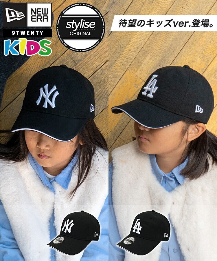 【NEW ERA】サンドイッチロングバイザーMLB Donoban別注[BSC] YOUTH 9TWENTY サンドイッチロングバイザー MLB Donoban別注
