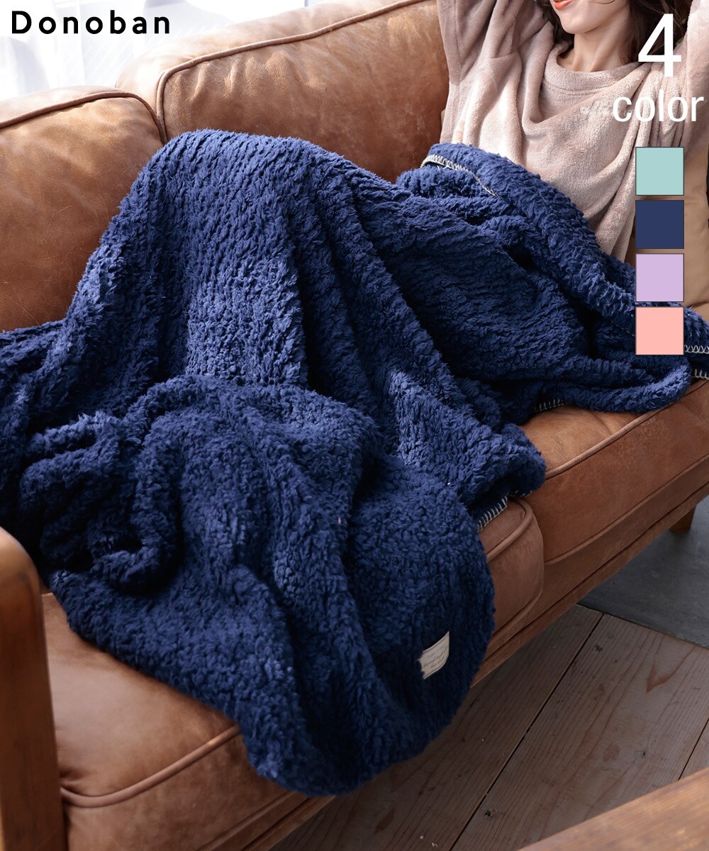 ゆきりん様確認用！！ガーゼブランケット ボアブランケット fn01234_100.jpg