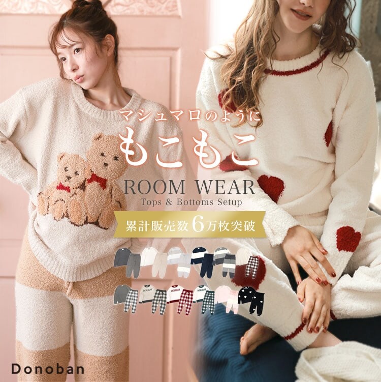 【新品・未使用タグ付き】ドノバン×コウコウ　ココチ　セットアップ KouKou×Donoban