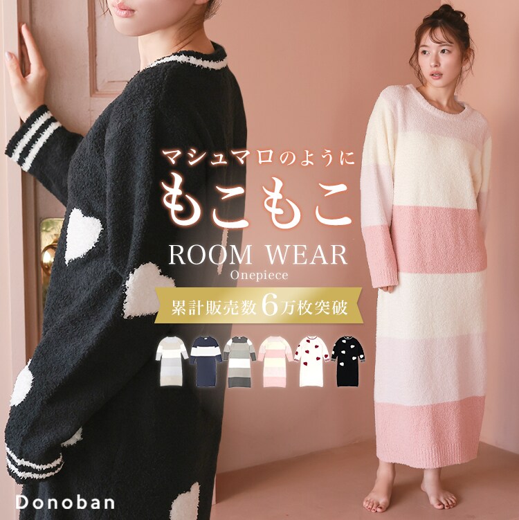 【新品・未使用タグ付き】ドノバン×コウコウ　ココチ　セットアップ 黄皓×Donobanコラボ】ライトKOKOCHIセットアップ［レディース