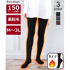 ドノバン(DONOBAN)のあったか裏起毛タイツ