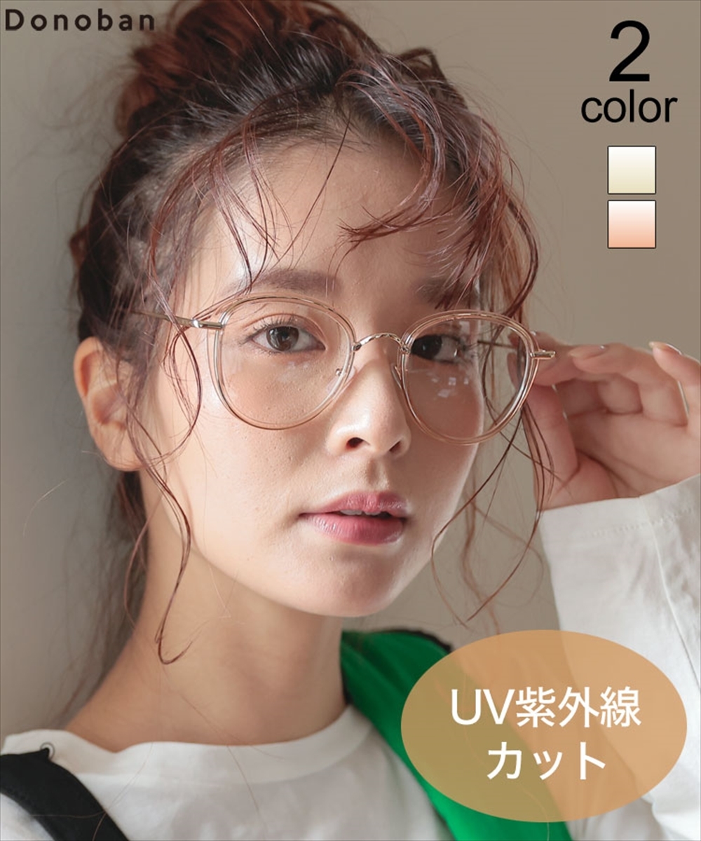 【UV紫外線カット】クリアフレームメガネ | ドノバン(DONOBAN) | dag111gls6512 | ファッション通販 マルイウェブチャネル