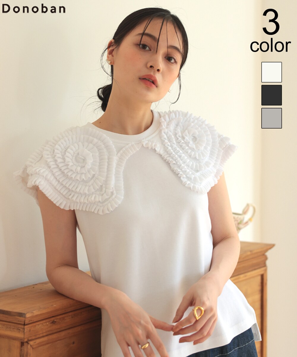Drawer - 【新品】donoban ドノバン　フリルカラーノースリーブ ホイップ　YORI フリルカラーノースリーブ | ドノバン(DONOBAN) | マルイウェブ
