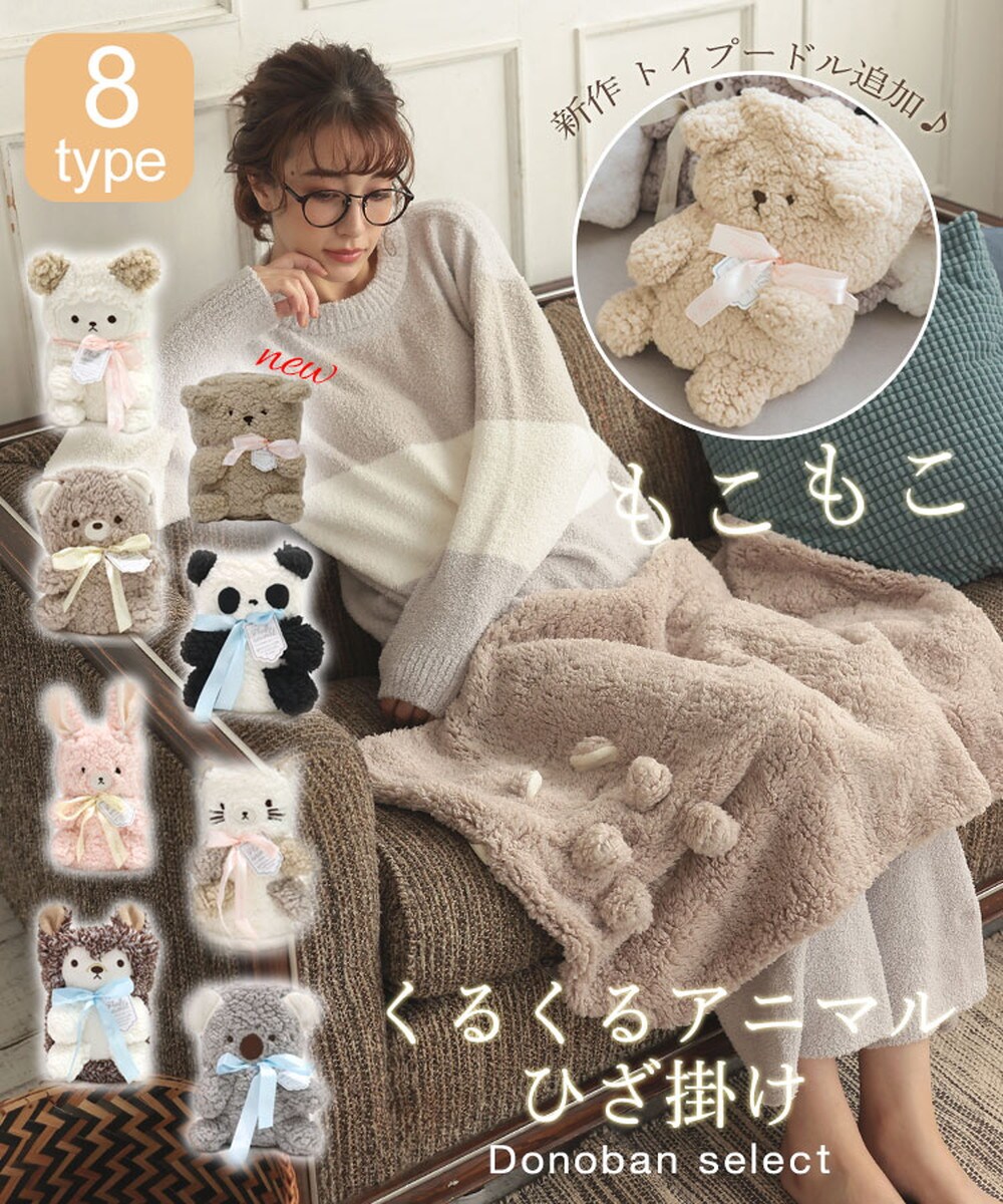 フェイラープティバス フェイラーおくるみ フェイラー ハイジ フェイラープティバス フェイラーおくるみ フェイラー ハイジ