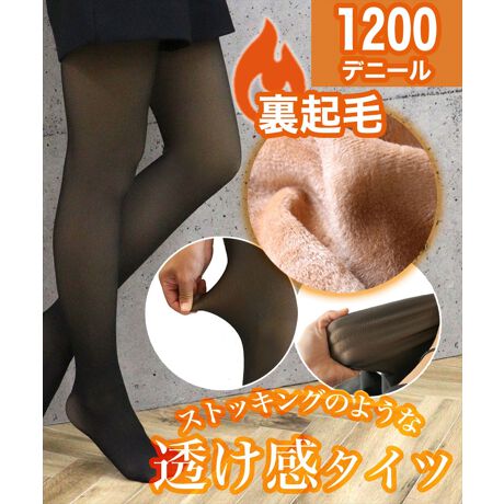 パンストプレイ 