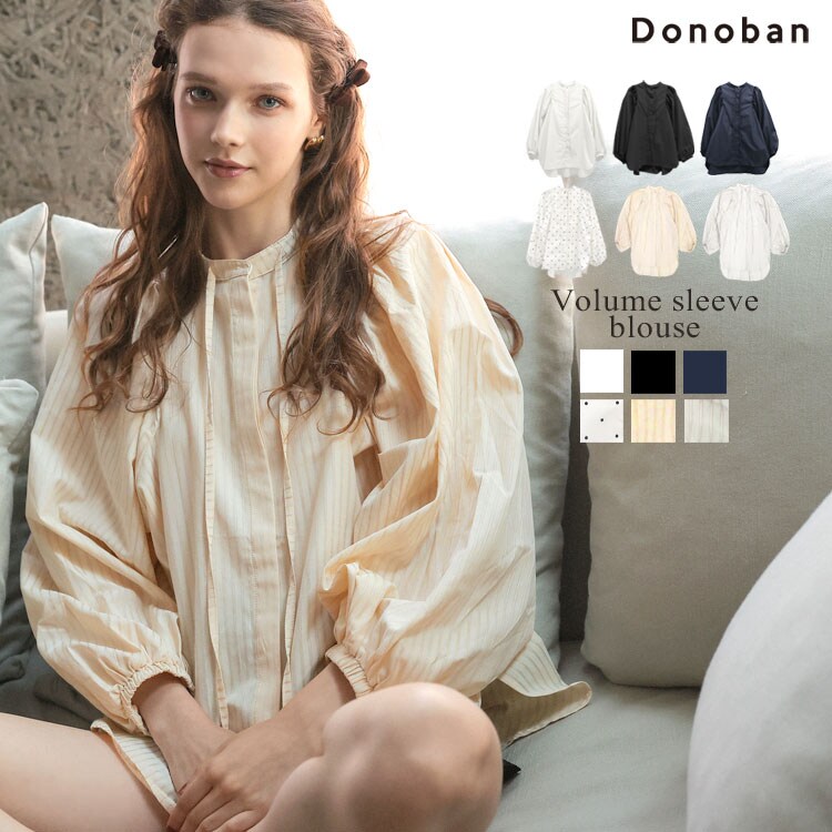Donoban】ハーフボリュームスリーブブラウス | ドノバン(DONOBAN
