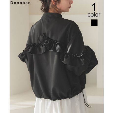 モックフリルブルゾン | ドノバン(DONOBAN) | マルイウェブチャネル