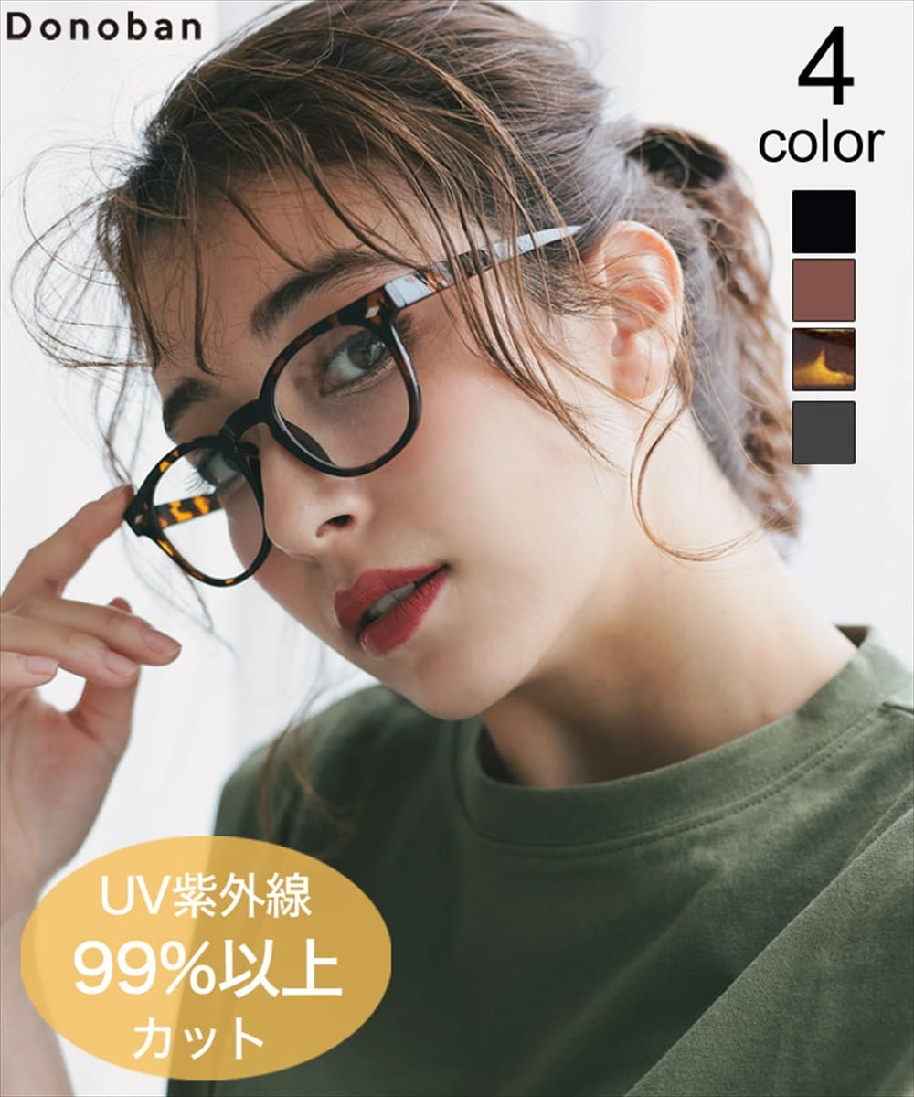 [�}���C]�yDonoban select�z �{�X�����g�����K�l/�h�m�o���iDONOBAN�j 3-�f�~