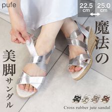 ドノバン(DONOBAN)の【Donoban】 クロスゴムジュートサンダル