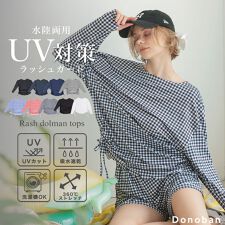 ドノバン(DONOBAN)の【Donoban】ラッシュドルマントップス