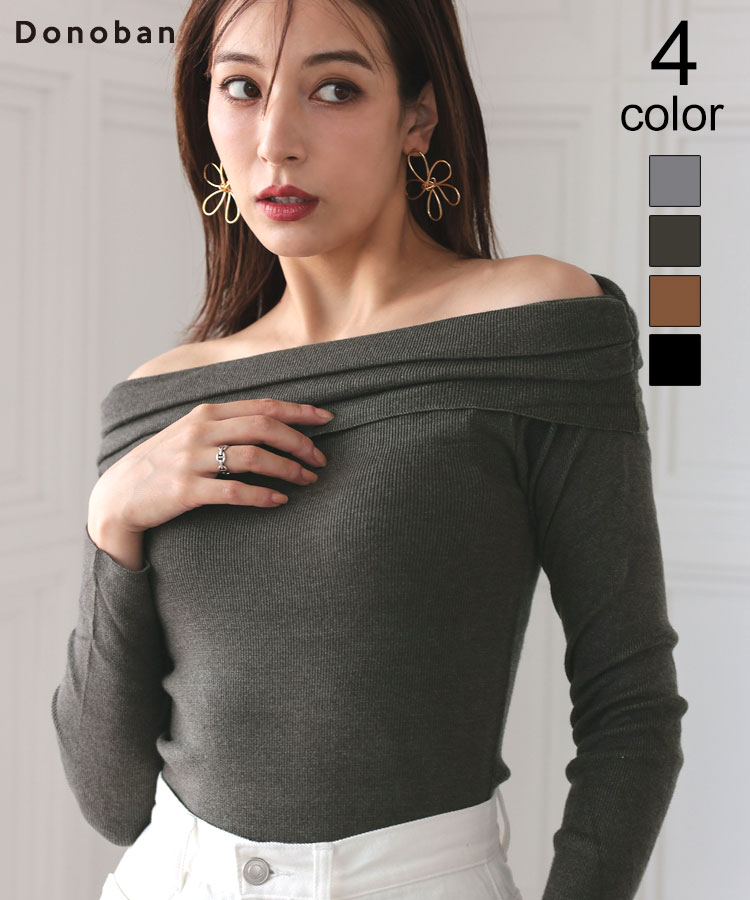DONOBAN ニット Donoban】オフショルニット | ドノバン(DONOBAN) | マルイウェブチャネル