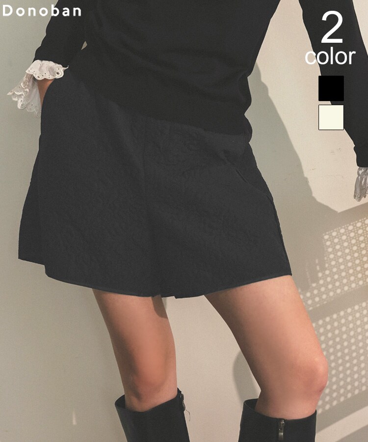 フラワーキルティングショートパンツ 楽天市場】【Donoban】フラワーキルティングショートパンツ