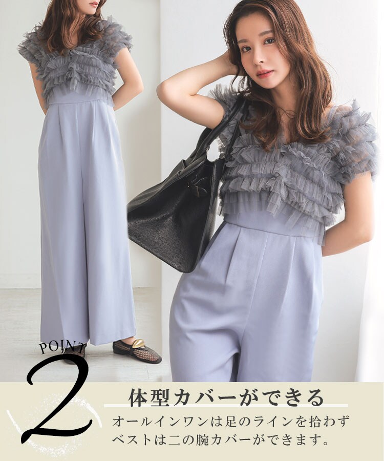 ANDRESD チュールベストオールインワンドレス セール】tulle vest all in one dress / チュールベスト