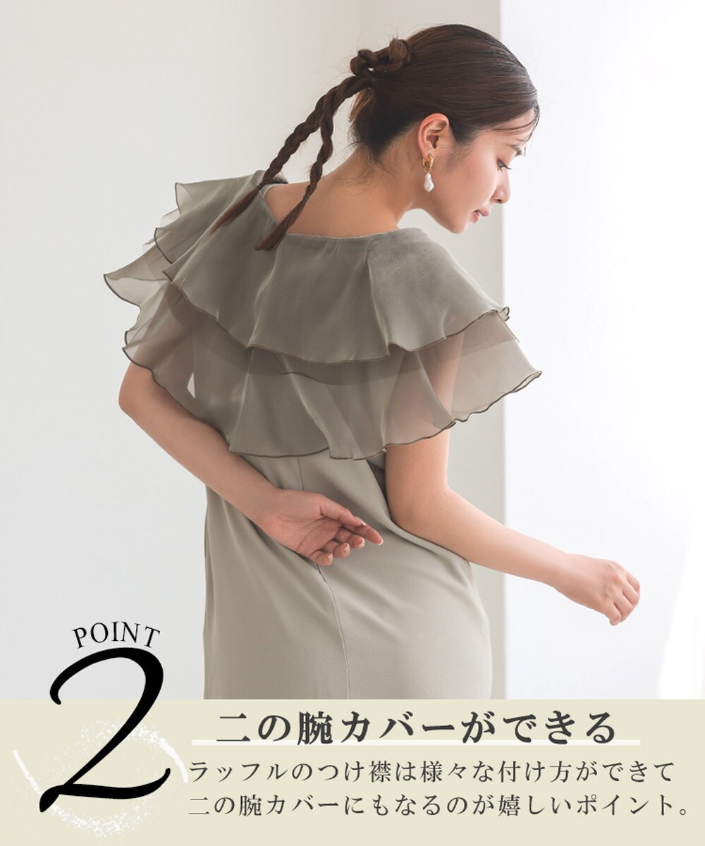 ANDRESD】グロッシーマルチラッフルドレス | アンドレスド