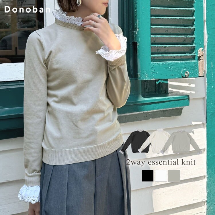 Donoban】ハンドメイドパフニット | ドノバン(DONOBAN) | マルイウェブ