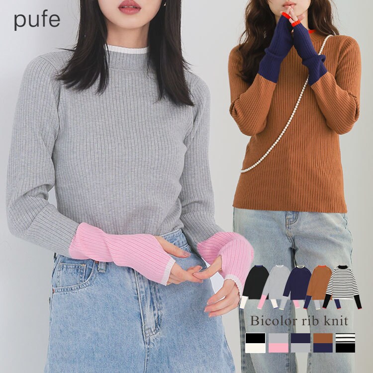 Donoban】バイカラーハーフZIPニット | ドノバン(DONOBAN) | マルイ