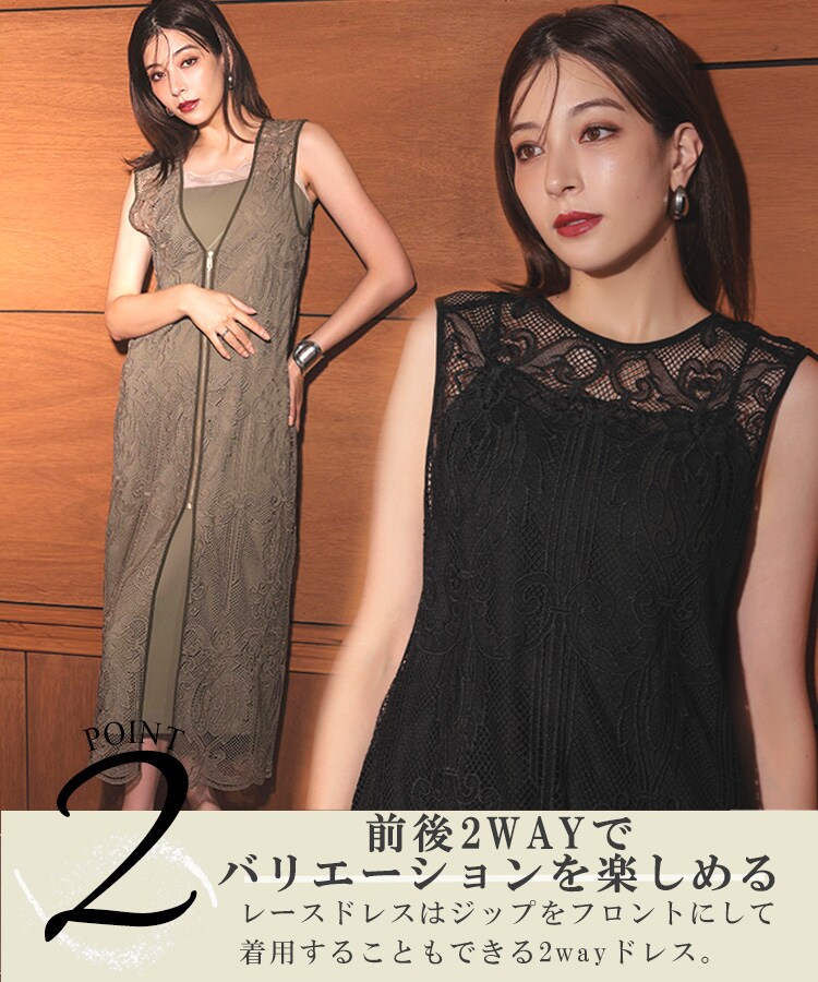 ANDRESD】chemical lace zipper dress | アンドレスド(ANDRESD