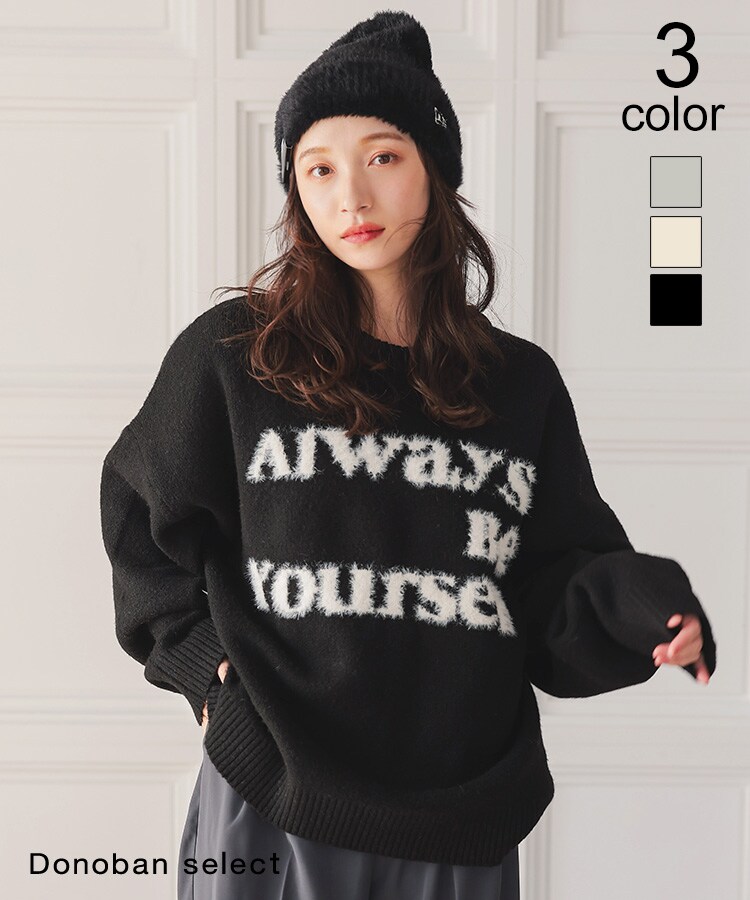 Donoban】ハンドメイドパフニット | ドノバン(DONOBAN) | マルイウェブ