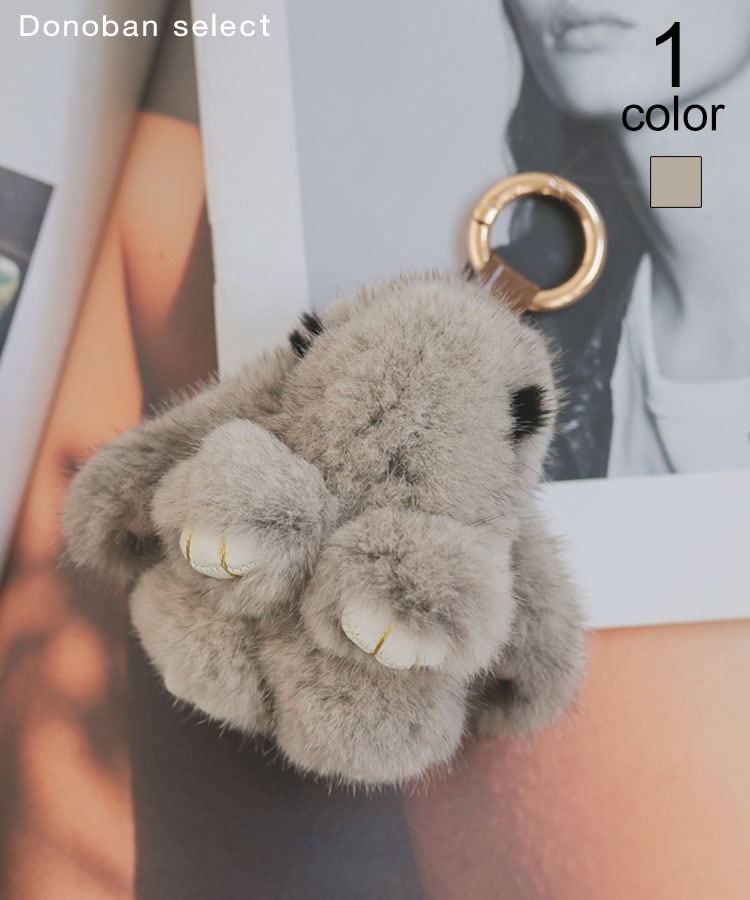 Donoban Select】ラビットファーうさぎチャーム | ドノバン(DONOBAN