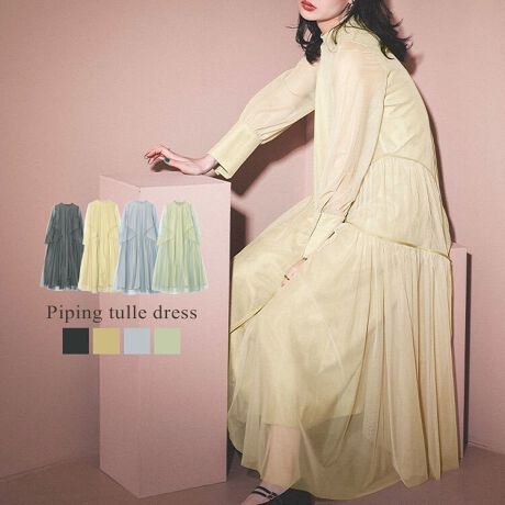 yANDRESDzpiping tulle dress{[Ղ̃egChX́AV[I΂􂷂1B򊴂̂`[fނgpA@ׂȃnƎRȗ̐▭ȃoXŁA{[̂VGbgłdȂ炸Ay₩ɒȂ܂BTCh̐؂ւ琞ɂĂՂƃMU[AɌĂɃ{[vXÂVGbgIBʑfނ̃pCsOؑ֕Ɏ{AꂽANZgƂȂĂ܂BfRe܂łƗn{ǵAIo}ɂS̃fUCBɁAEGXgɂƂndĂĂA}^jeBhXƂĂ{[̂fUCDȕɂ҂1łBnnF򊴁Fi`[jFî݁jEGXgSFȂ|PbgFȂLkFȂňF┖t@Xi[Fi㒆Ŝ݁j@FN[jOXɂkB[^:dad410op50144]