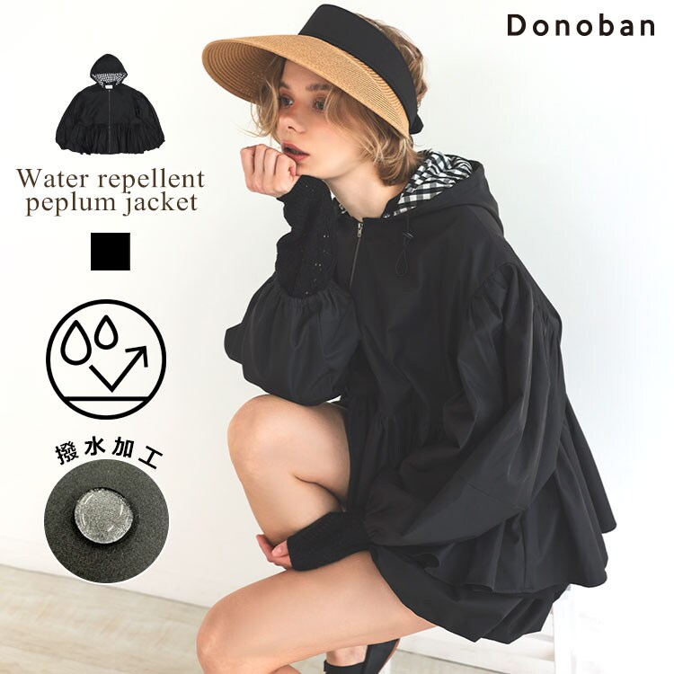 ドノバンDonobanミラノリブフリルジャケット 楽天市場】【Donoban】ミラノリブフリルジャケット／ドノバン