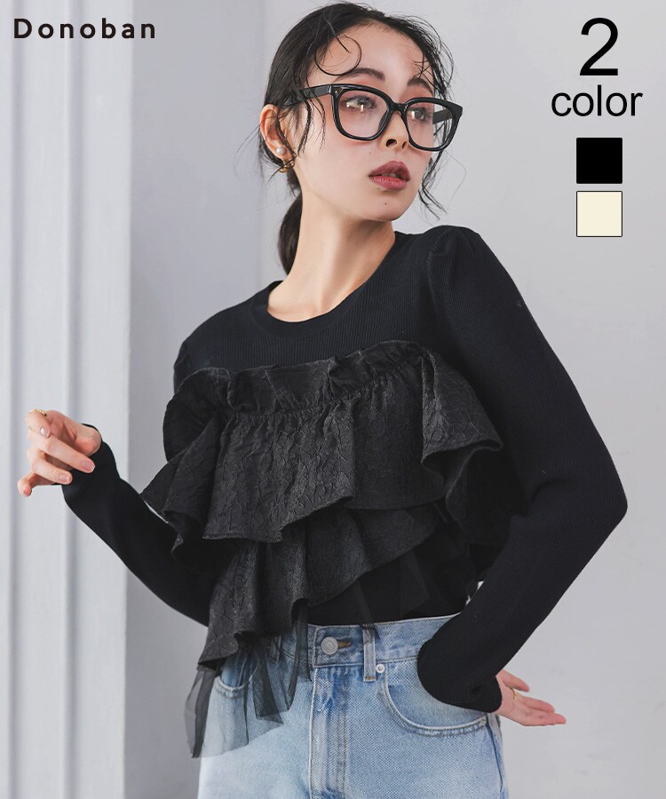 【美品】Donoban ジャガードフリルニット DONOBAN ニット ジャガードフリルニット レディース : ZOZOTOWN