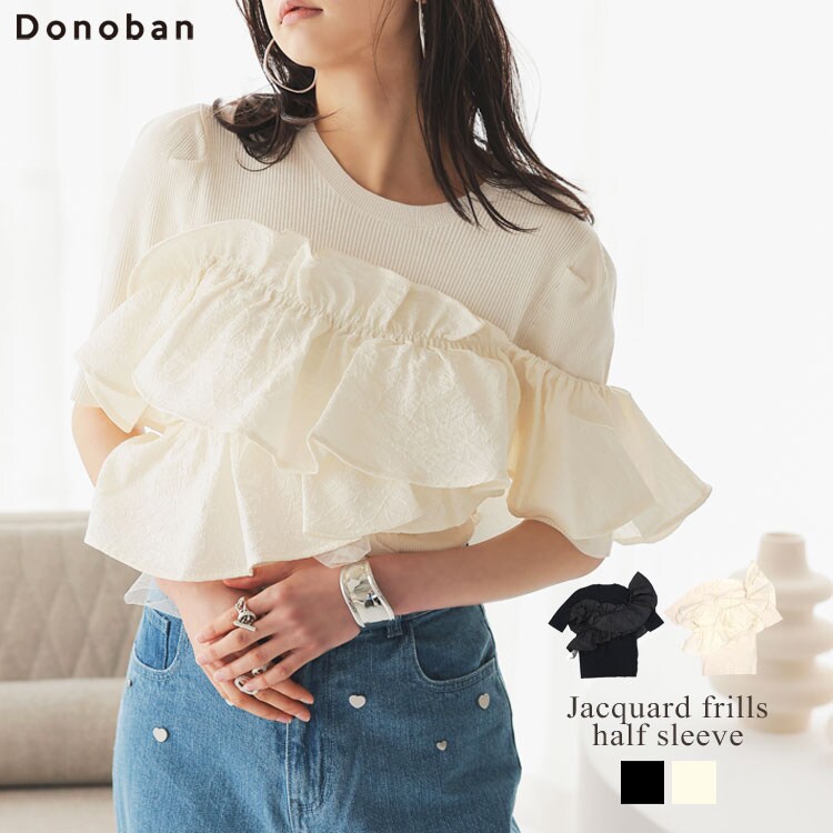 新品未使用タグ付★DONOBAN ドノバン　ドットレーストップス　ホワイト 新品未使用タグ付☆DONOBAN ドノバン ドットレーストップス