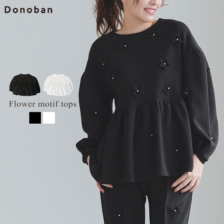 ドノバン（DONOBAN）/【Donoban】フラワーモチーフトップス Donoban】フラワーモチーフトップス | ドノバン(DONOBAN) | マルイ