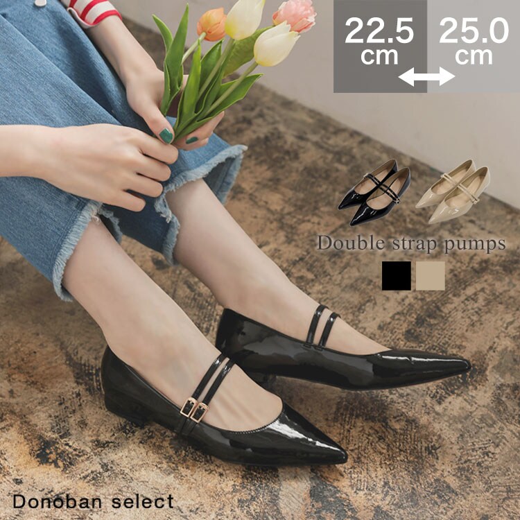 ジャーナルスタンダードレリューム メッシュパンプス VELETTO/ヴェレット】メッシュパンプス | ジャーナル