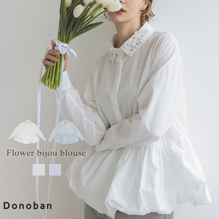 フラワービジューブラウス（シャツ/ブラウス）｜DONOBAN