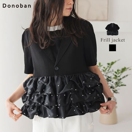 yDonobanztWPbgyvfUC̃t𑕏WPbgBFȂّfނhbLO鎖ŁA炵ĂACeBV_[ɂ́ApbgĂ̂ŗ̊oX^CbVB3itɂ́Ap[t鎖Donoban炵荞݂܂BpcX^CŃNVJɁAs[XXJ[g킹ŊÐhMIXR[fIXXłBnFȂAnFAňFʁALkFȂA|PbgF2[^:dgf504jk241101]