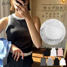 【pufe】カップ付きアメスリタンクトップ | ドノバン(DONOBAN)