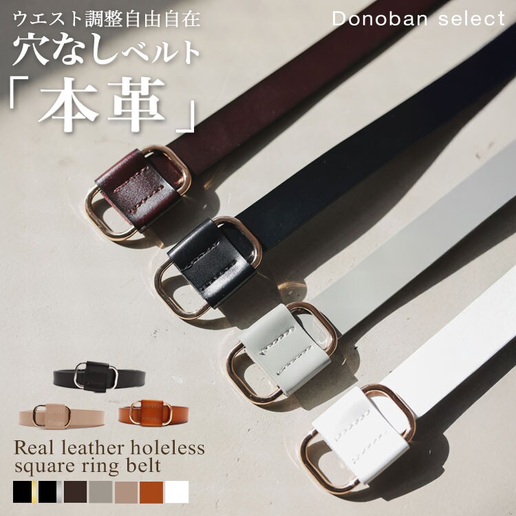 追加》MAISON BOINET / メゾンボワネ 25mm belt ベルト | イエナ