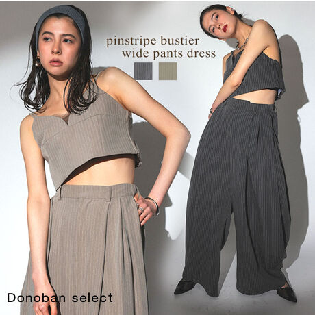 yANDRESDzpinstripe bustier wide pants dress}jbVȈۂĂsXgCvfނ͂̃pcZbgAbvB{[Ղ̃RN[ChpcƁARpNgȃrX`F̑gݍ킹B|GXe~[̃sXgCvngpA[Ȃł͂̒悢h[v炵_炩vX܂B܂łɂȂChȃVGbg̃pćAŐꂽ[hȕ͋CoBrX`F͌RNXAۃJɌŐ炵ƁAAWŒȂɕω܂BĂ΂̃V[AlƂԂȂt@bVy݂ɂ҂̃ACełBsXgCv̖͂őɊAʂȃZbgAbvŌyłBnnF򊴁FȂFȂEGXgSF|PbgFȂLkFȂňF┖t@Xi[FirX`FFeApcFOSj@FN[jOXɂkB[^:dad501set50206]