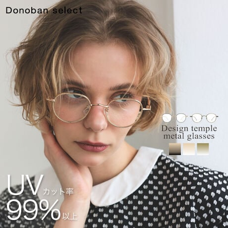 yDonoban selectzfUCev^KlȂ݂悭A^╞킸ǂȕɂ₷{Xg^CvBevƃubWɃfUC|CgBUVJbg99ȏŎO΍ob`łB[^:dag503gls6563]