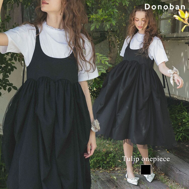 ドノバン チューリップワンピース チューリップワンピース（ワンピース）｜DONOBAN（ドノバン）の