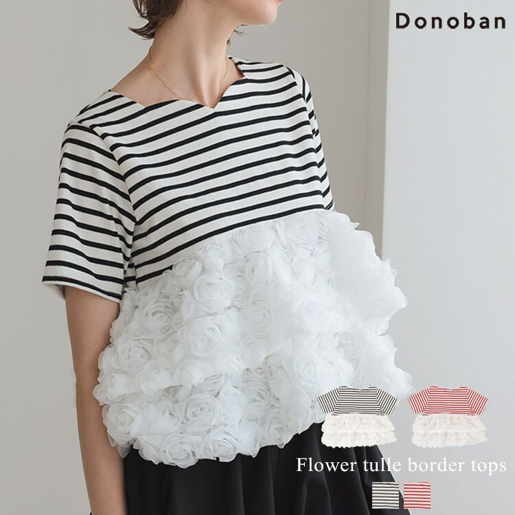 donoban 白ビックサイズラウンドカットソー シャツ スリット