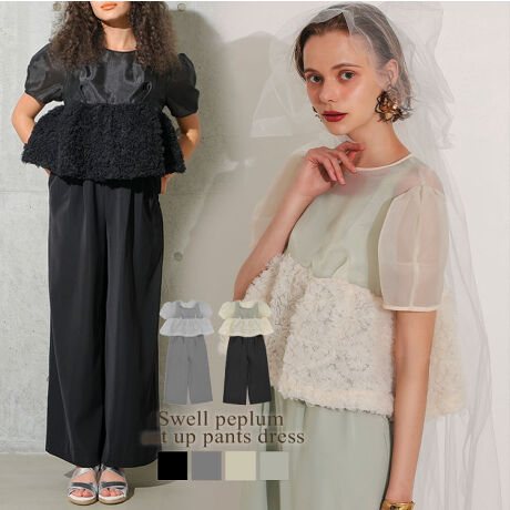 yANDRESDzswell peplum set up pants dressI[KW[gbvXƃI[C̃ZbgAbvhXBn̂I[KW[ɃthJ|킹ALb`ŗVѐŜfގg|CgBgbvX̓oXgŐ؂ւA^bNI݂ɓꂽtՂ̃yvۓIBI[KW[fނŎdĂCgȃ{[|CgBhbvptX[u͂đ傫邱ƂŃfUCƉؚ˔݌vɁBI[Cƍ킹̐▭ȃoXGOODB@I[C̐n͂قǂ悢ƌ݂ŁAIP[Wgig\ȃI[}CeBȑfނ̗pBfReYɌAL~^Cv蔧ȂŜXNGAlbNŒ₷ƃX^CAbvB{fBCEÂ炢fނƐ݌vɂ܂BnnFiI[Ĉ݁j򊴁FȂFigbvX̂݁jEGXgSFiI[Ĉ݁j|PbgFiI[Ĉ݁jLkFȂňF┖t@Xi[FiI[C㒆Sj@FN[jOXɂkB[^:dad503set50229]