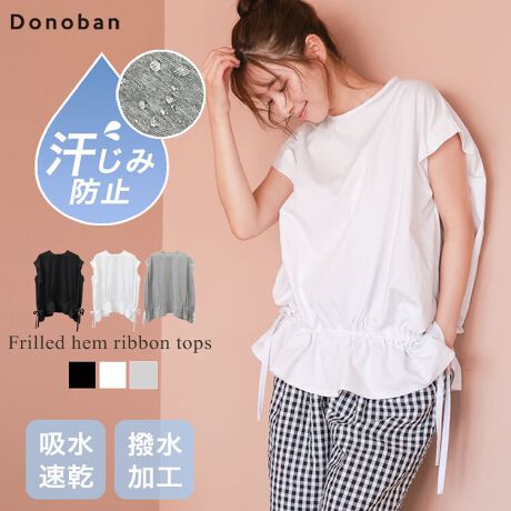 yDonobanztփ{gbvXiݖh~jȂł͂̂Ÿ݂łu݁vBCɂɒpĂ銾ݖh~ngpgbvXB\nɂ͐eAnɂ͐zĂH𐶒nɎ{܂BEȂƂnՂґɎgpBqbvB䊴A̘rJo[fUCŁACɂȂ̌^Jo[BnɝHĂ܂BSȖhł͂ȂAJԂƌʂ܂Ă܂B_܂gp܂ƁA͂ʂ̏ɏ_܂̖𒣂邱ƂɂȂA͂͂Ă܂܂̂ŁA_܂͎gpȂłBʂ͉ivIȂ̂ł͂܂̂ł܂BnFzCĝ݂LAnFȂAňFʁALkFA|PbgFȂ[^:dgf506te725041]