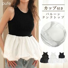 【pufe】カップ付きバルーンタンクトップ | ドノバン(DONOBAN)