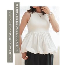 【pufe】カップ付きバルーンタンクトップ