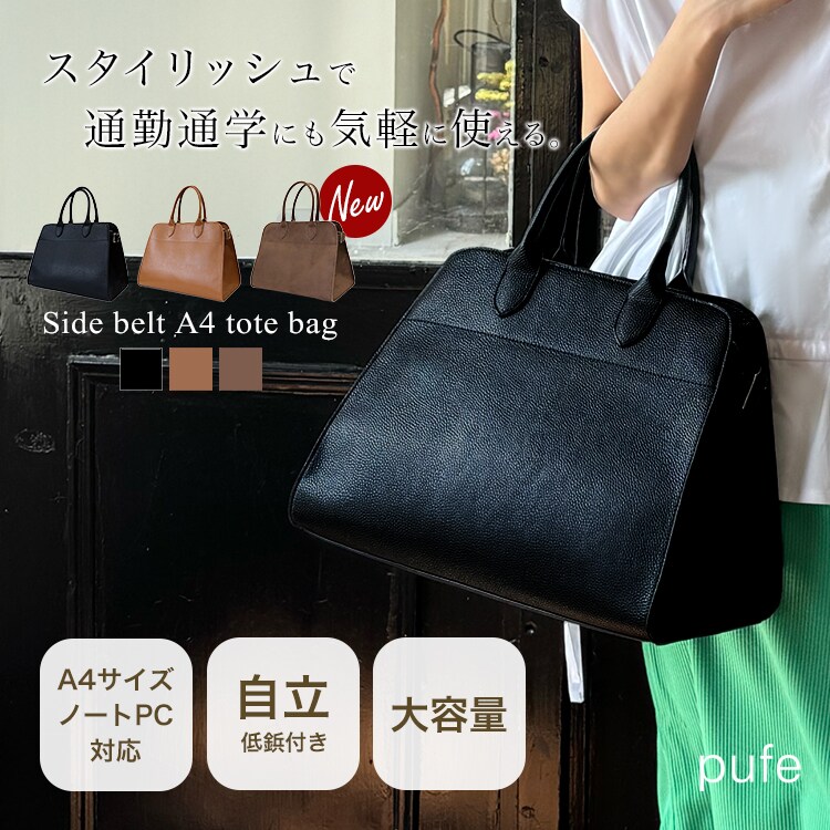 極美品　A4収納　マイケルコース　トートバッグ　ビジネス　サフィアーノレザー　黒 極美品 A4収納 マイケルコース トートバッグ ビジネスバッグ
