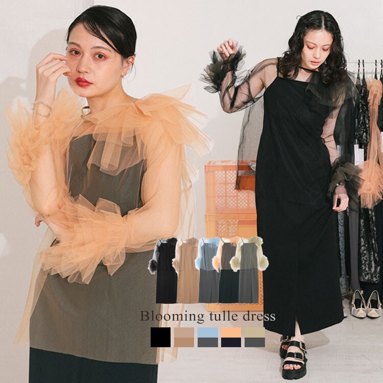 ANDRESD アンドレスド blooming tulle dress blooming tulle dress ブルーミングチュールドレス（ドレス