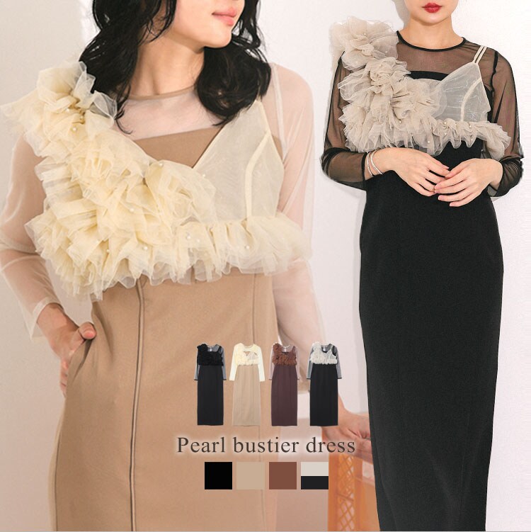 激安正規品 ANDRESD】pearl bustier アンドレスド(ANDRESD | dress スーツ・フォーマル・ドレス