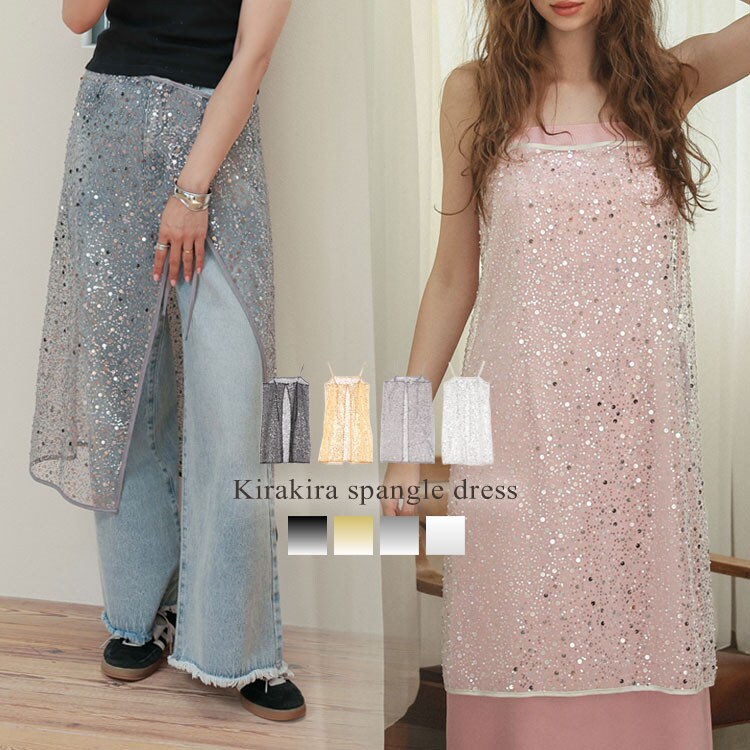 ANDRESD】kirakira spangle dress | アンドレスド(ANDRESD) | マルイ