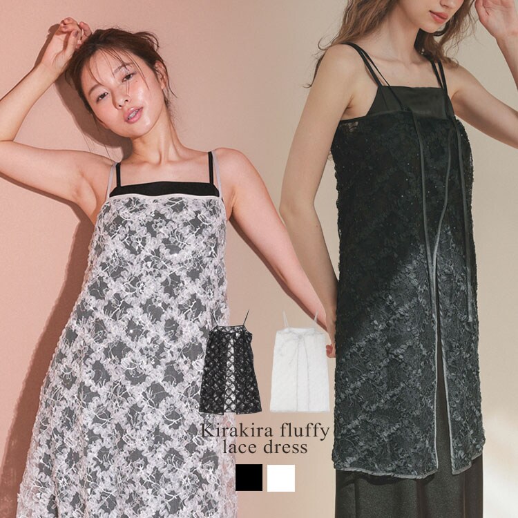 【ANDRESD】piping tulle dress Aラインドレス ANDRESD ドレス piping tulle dress パイピングチュールドレス