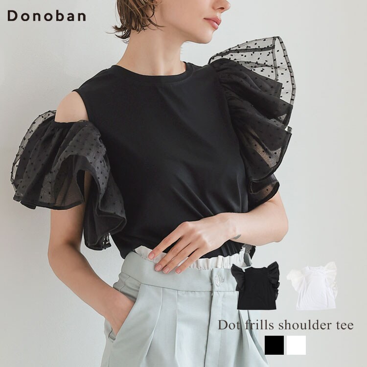 ドットフリルショルダーTee（Tシャツ/カットソー）｜DONOBAN